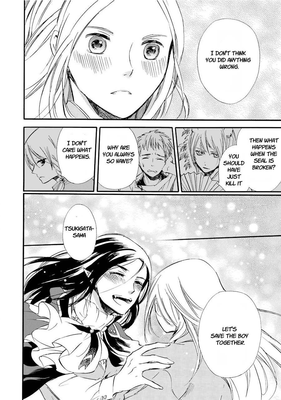Kami to Yobareta Kyuuketsuki Chapter 32 page 20 - Chapter 32: The way to survive
