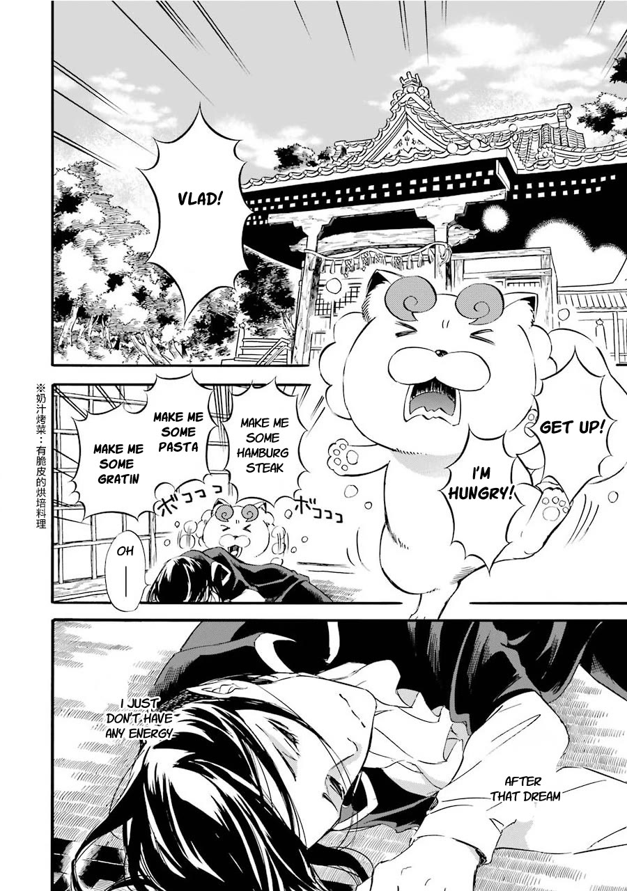 Kami to Yobareta Kyuuketsuki Chapter 32 page 4 - Chapter 32: The way to survive