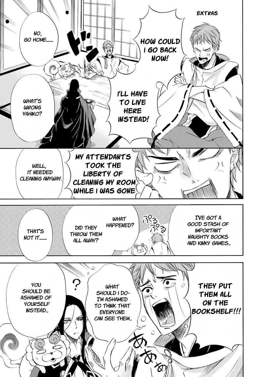 Kami to Yobareta Kyuuketsuki Chapter 33.5 page 1 - Chapter 33.5: Extras