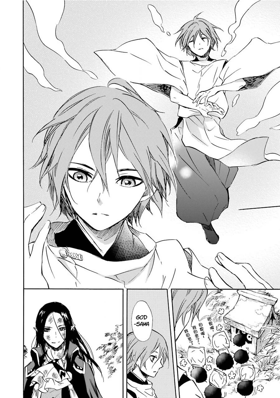 Kami to Yobareta Kyuuketsuki Chapter 33 page 17 - Chapter 33: Finale [END]
