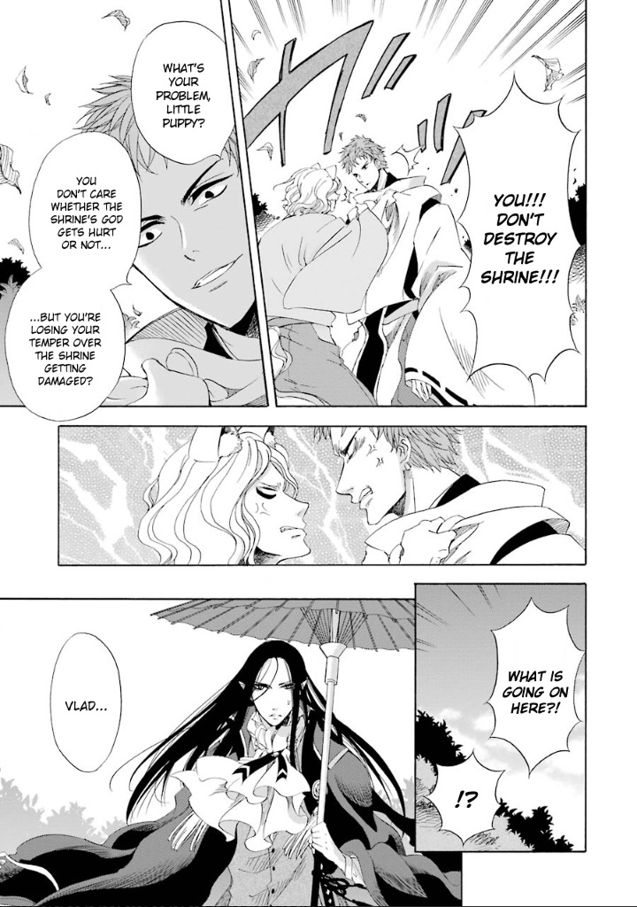 Kami to Yobareta Kyuuketsuki Chapter 4 page 10 - Chapter 4: The Incomplete A-un