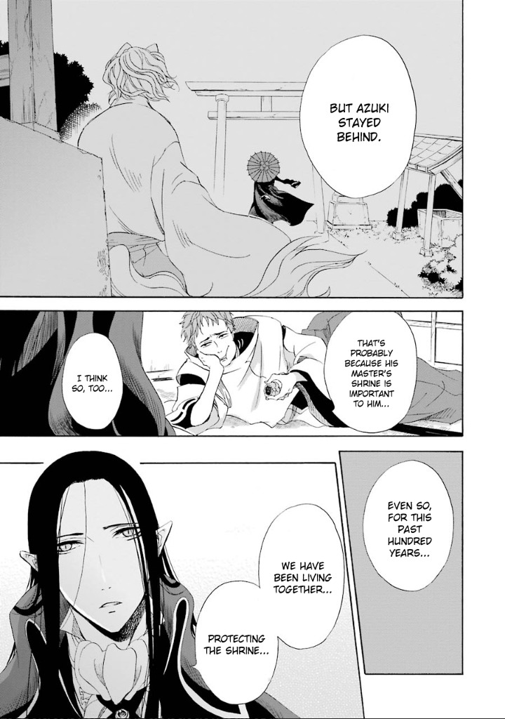 Kami to Yobareta Kyuuketsuki Chapter 4 page 12 - Chapter 4: The Incomplete A-un