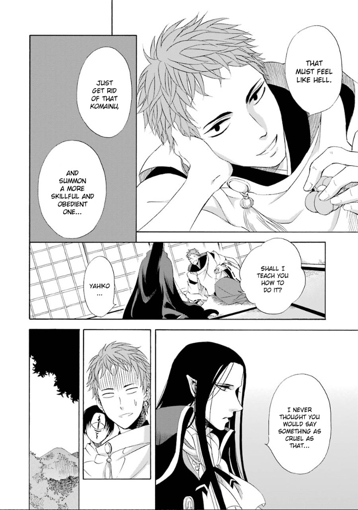 Kami to Yobareta Kyuuketsuki Chapter 4 page 13 - Chapter 4: The Incomplete A-un