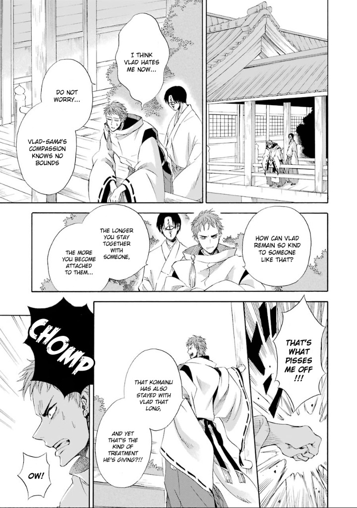 Kami to Yobareta Kyuuketsuki Chapter 4 page 14 - Chapter 4: The Incomplete A-un