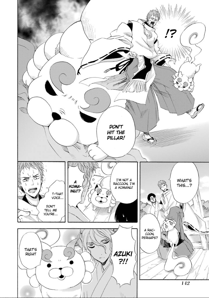 Kami to Yobareta Kyuuketsuki Chapter 4 page 15 - Chapter 4: The Incomplete A-un