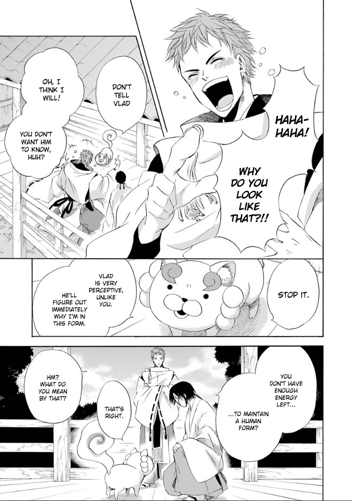 Kami to Yobareta Kyuuketsuki Chapter 4 page 16 - Chapter 4: The Incomplete A-un