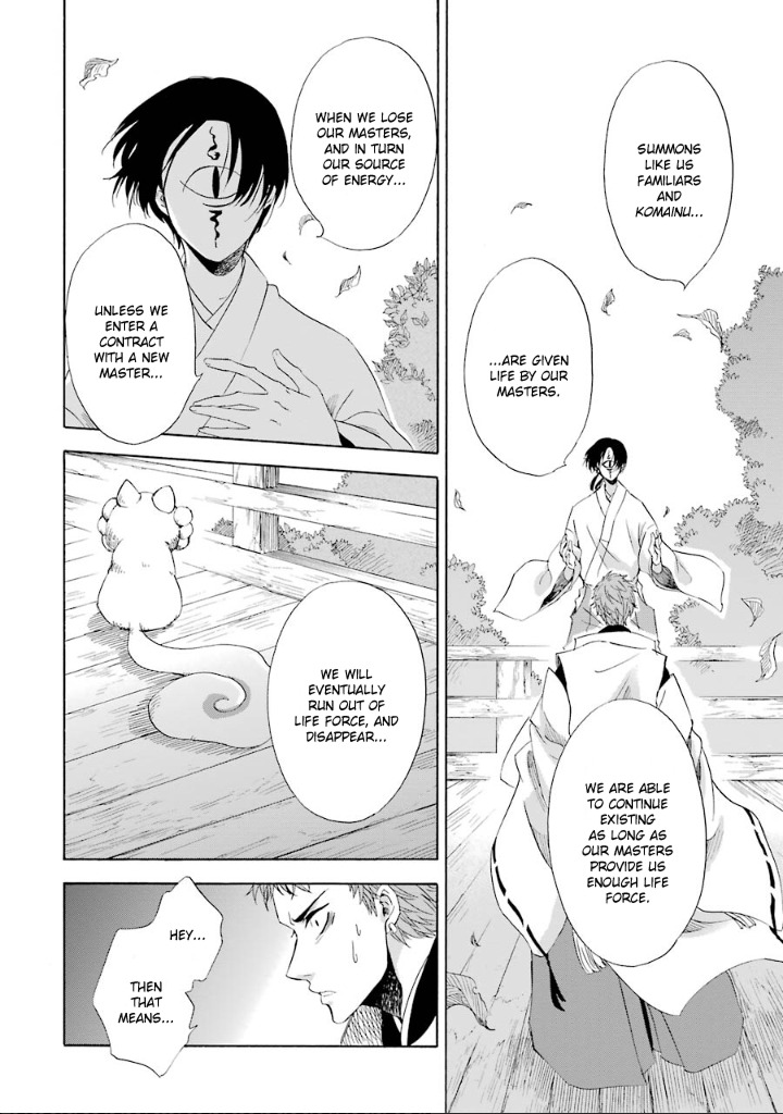 Kami to Yobareta Kyuuketsuki Chapter 4 page 17 - Chapter 4: The Incomplete A-un