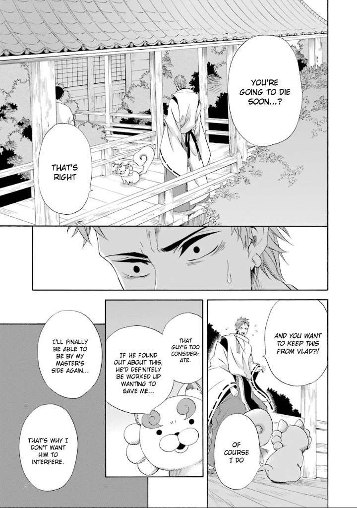 Kami to Yobareta Kyuuketsuki Chapter 4 page 18 - Chapter 4: The Incomplete A-un