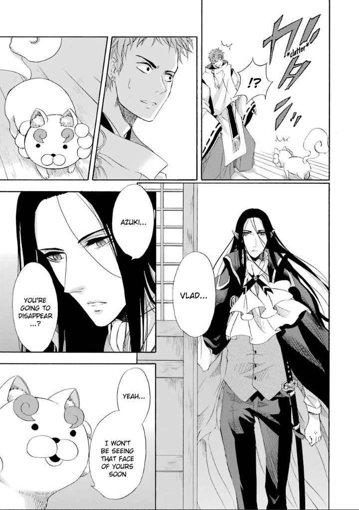 Kami to Yobareta Kyuuketsuki Chapter 4 page 20 - Chapter 4: The Incomplete A-un