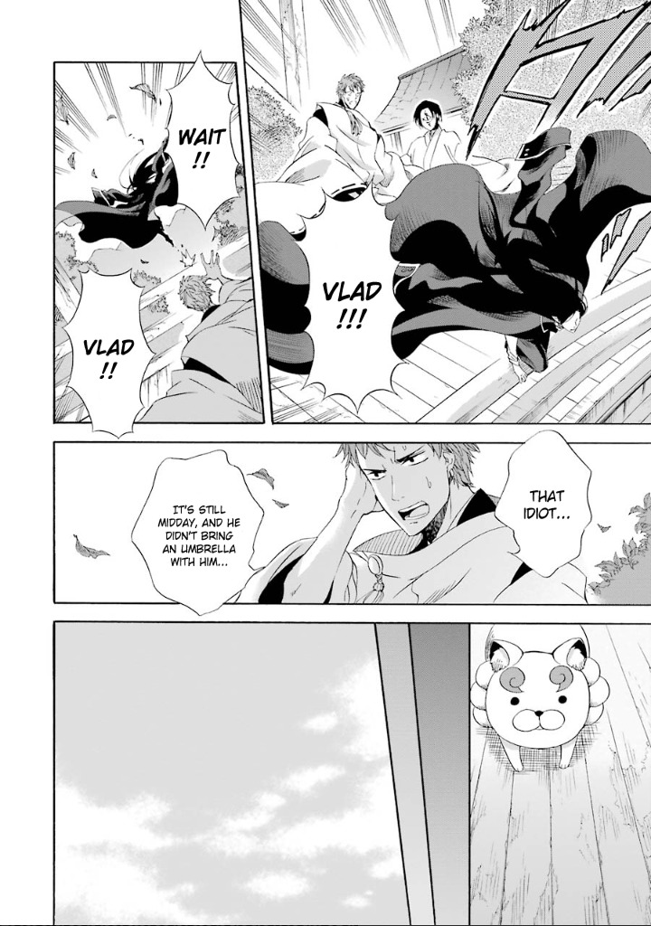 Kami to Yobareta Kyuuketsuki Chapter 4 page 21 - Chapter 4: The Incomplete A-un