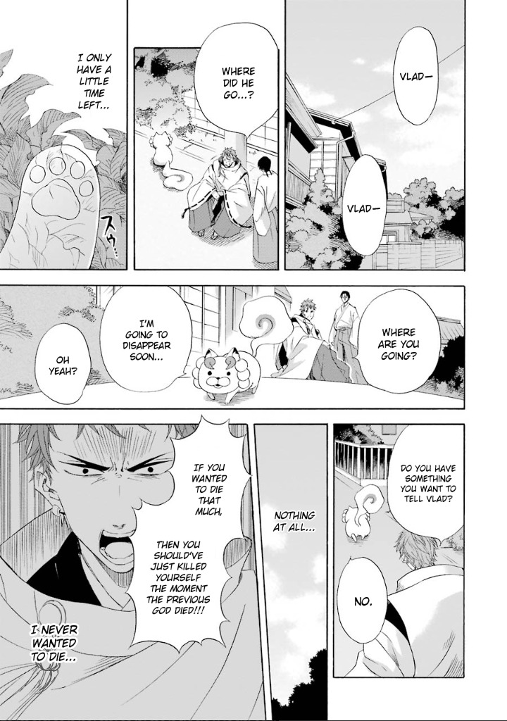 Kami to Yobareta Kyuuketsuki Chapter 4 page 22 - Chapter 4: The Incomplete A-un