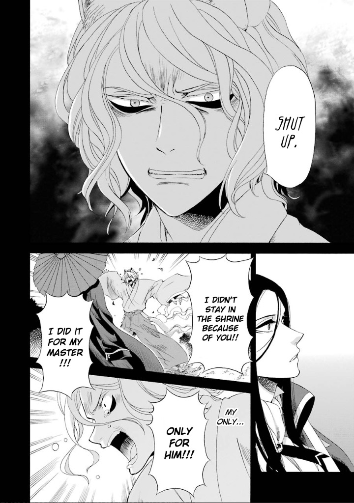 Kami to Yobareta Kyuuketsuki Chapter 4 page 25 - Chapter 4: The Incomplete A-un