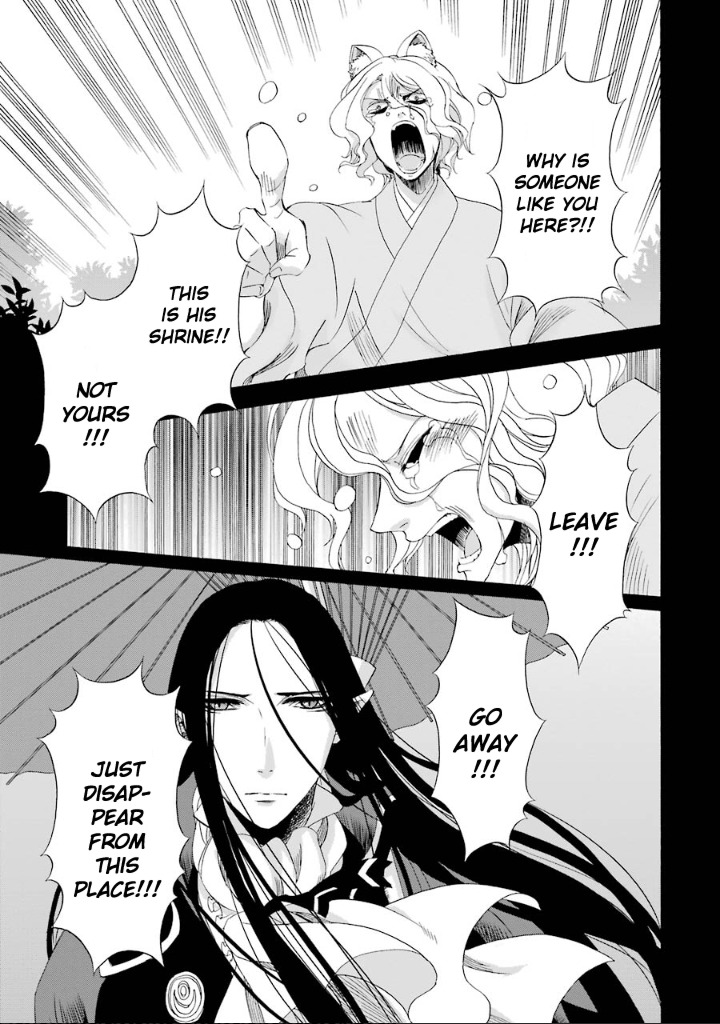 Kami to Yobareta Kyuuketsuki Chapter 4 page 26 - Chapter 4: The Incomplete A-un