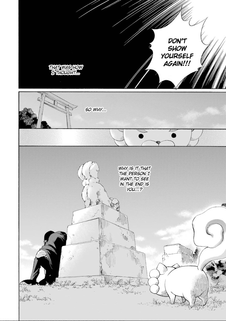 Kami to Yobareta Kyuuketsuki Chapter 4 page 27 - Chapter 4: The Incomplete A-un