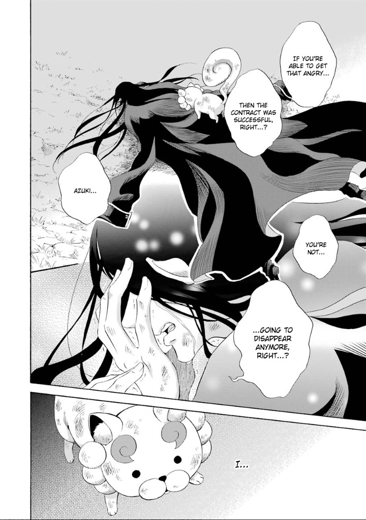 Kami to Yobareta Kyuuketsuki Chapter 4 page 32 - Chapter 4: The Incomplete A-un