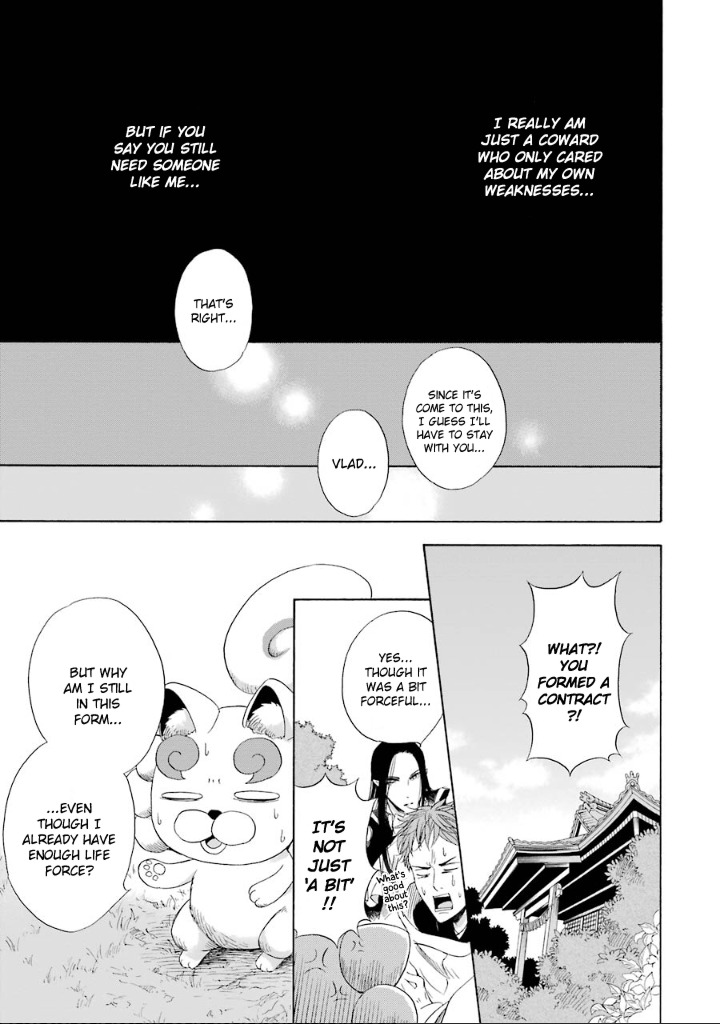Kami to Yobareta Kyuuketsuki Chapter 4 page 33 - Chapter 4: The Incomplete A-un