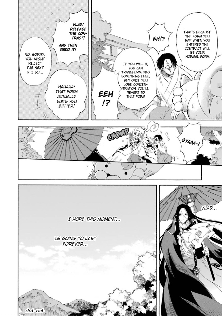 Kami to Yobareta Kyuuketsuki Chapter 4 page 34 - Chapter 4: The Incomplete A-un