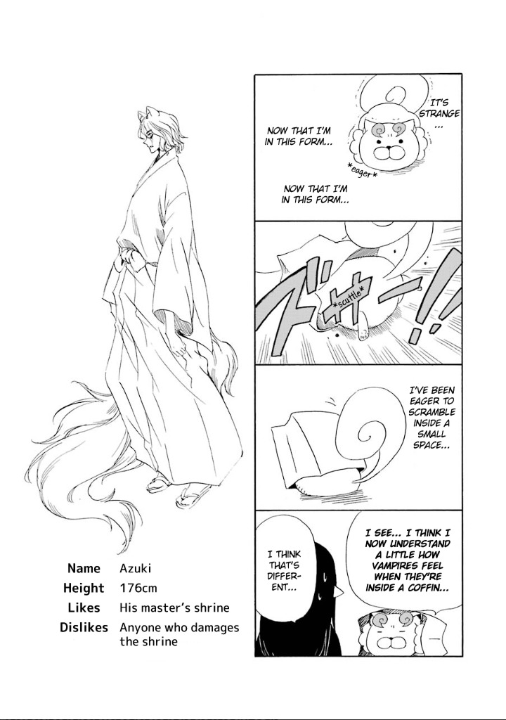 Kami to Yobareta Kyuuketsuki Chapter 4 page 35 - Chapter 4: The Incomplete A-un