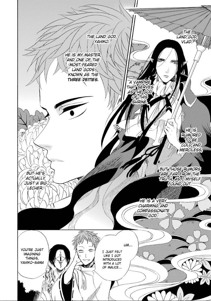 Kami to Yobareta Kyuuketsuki Chapter 4 page 5 - Chapter 4: The Incomplete A-un
