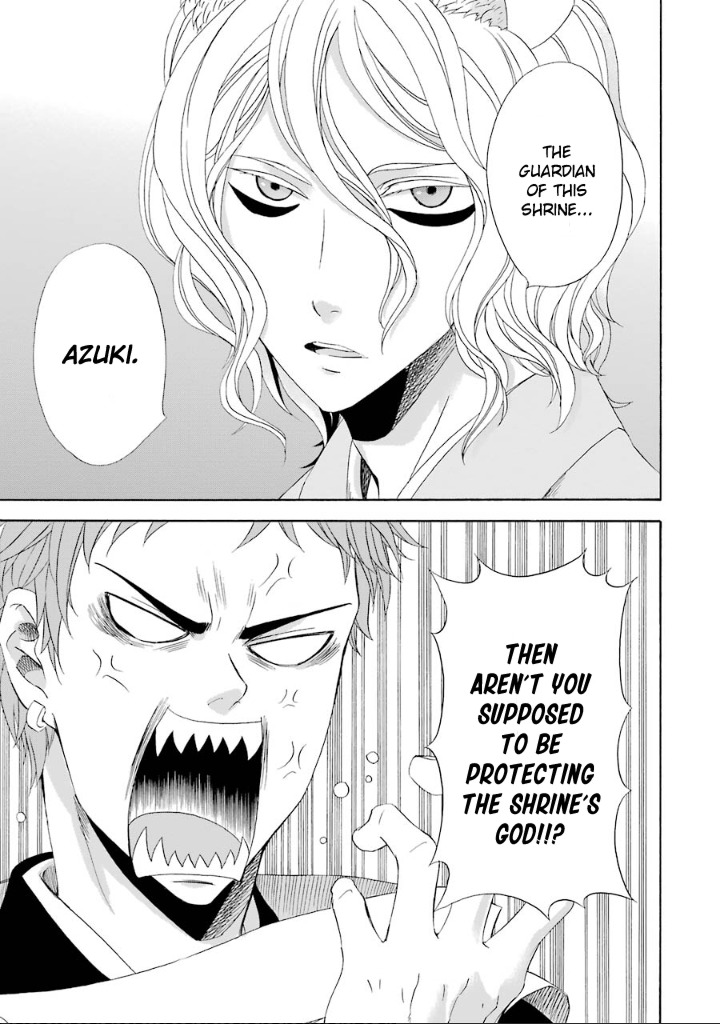 Kami to Yobareta Kyuuketsuki Chapter 4 page 8 - Chapter 4: The Incomplete A-un