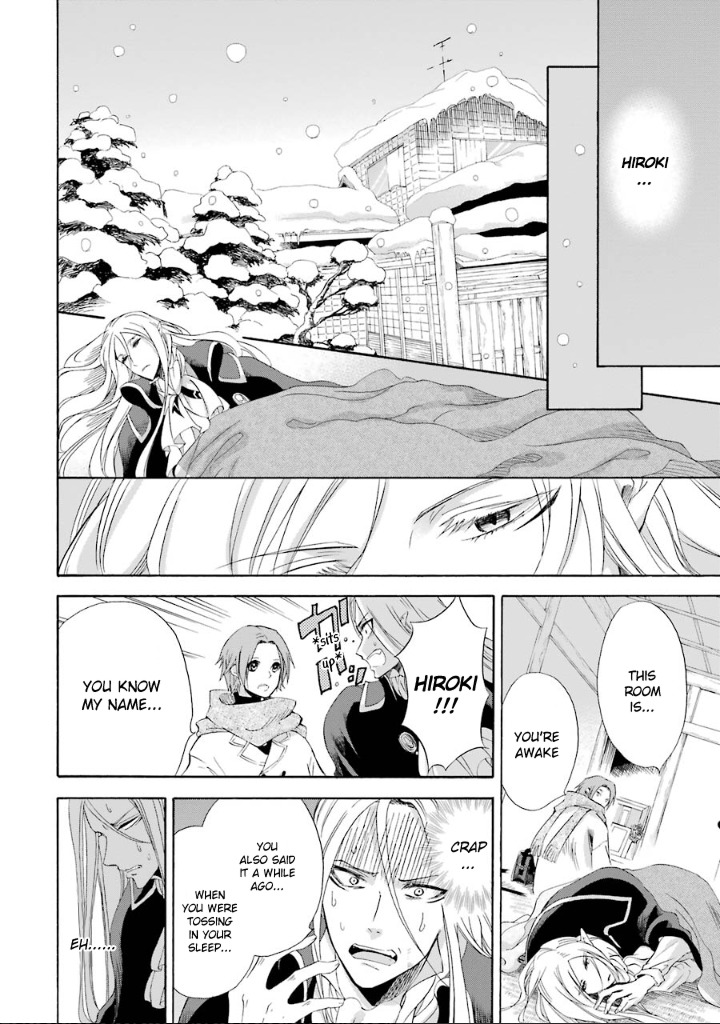 Kami to Yobareta Kyuuketsuki Chapter 5 page 15 - Chapter 5: Warm Snow