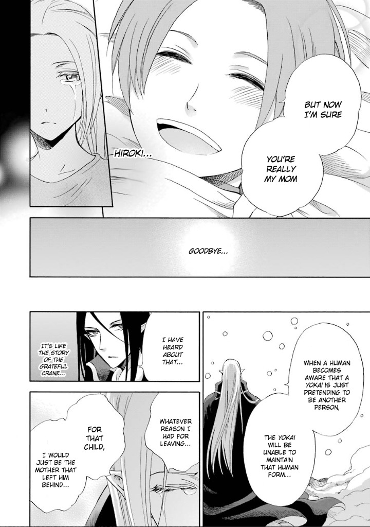 Kami to Yobareta Kyuuketsuki Chapter 5 page 27 - Chapter 5: Warm Snow