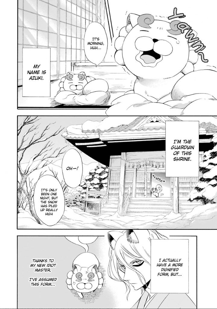 Kami to Yobareta Kyuuketsuki Chapter 5 page 3 - Chapter 5: Warm Snow