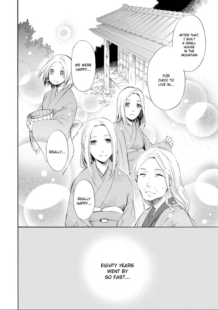 Kami to Yobareta Kyuuketsuki Chapter 6 page 17 - Chapter 6: A Demon in Spring