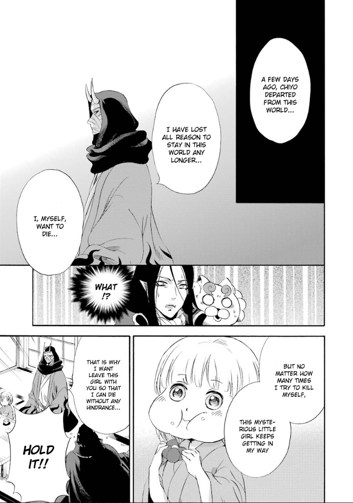 Kami to Yobareta Kyuuketsuki Chapter 6 page 18 - Chapter 6: A Demon in Spring