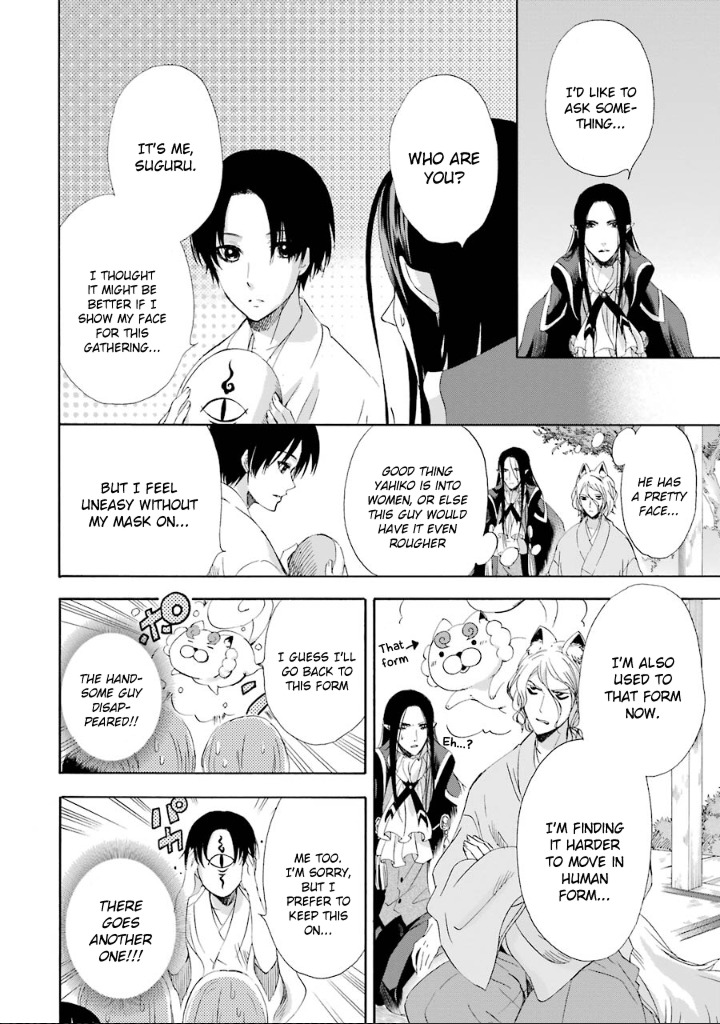 Kami to Yobareta Kyuuketsuki Chapter 7 page 11 - Chapter 7: Reflection of a God (First Part)