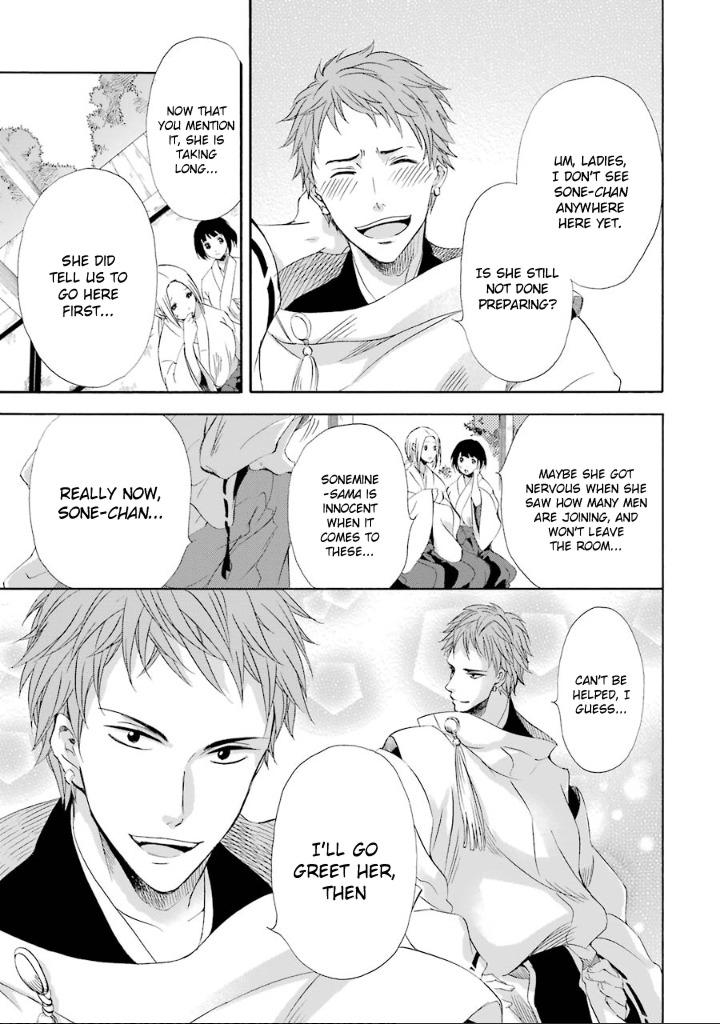 Kami to Yobareta Kyuuketsuki Chapter 7 page 12 - Chapter 7: Reflection of a God (First Part)