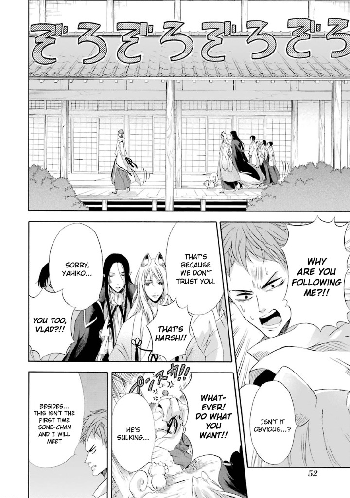 Kami to Yobareta Kyuuketsuki Chapter 7 page 13 - Chapter 7: Reflection of a God (First Part)
