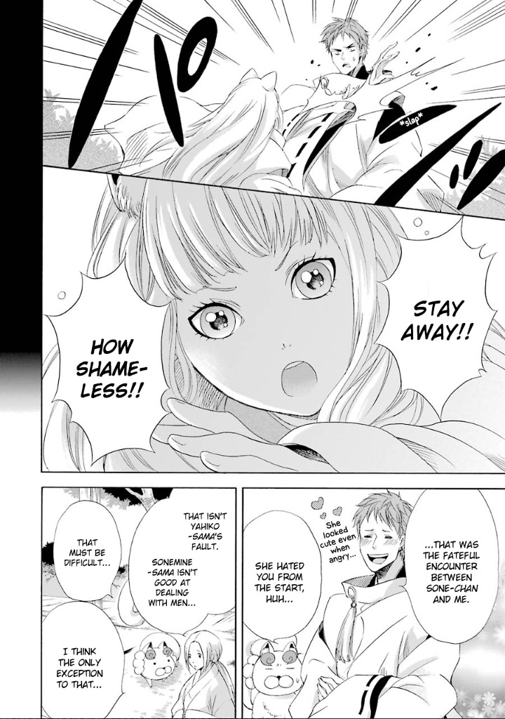 Kami to Yobareta Kyuuketsuki Chapter 7 page 15 - Chapter 7: Reflection of a God (First Part)