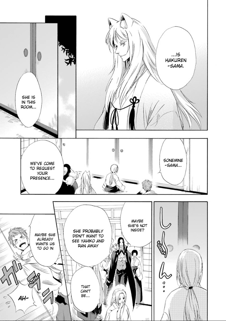 Kami to Yobareta Kyuuketsuki Chapter 7 page 16 - Chapter 7: Reflection of a God (First Part)