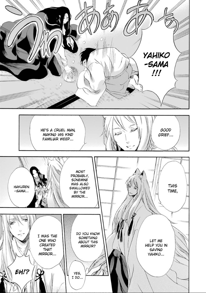 Kami to Yobareta Kyuuketsuki Chapter 7 page 23 - Chapter 7: Reflection of a God (First Part)