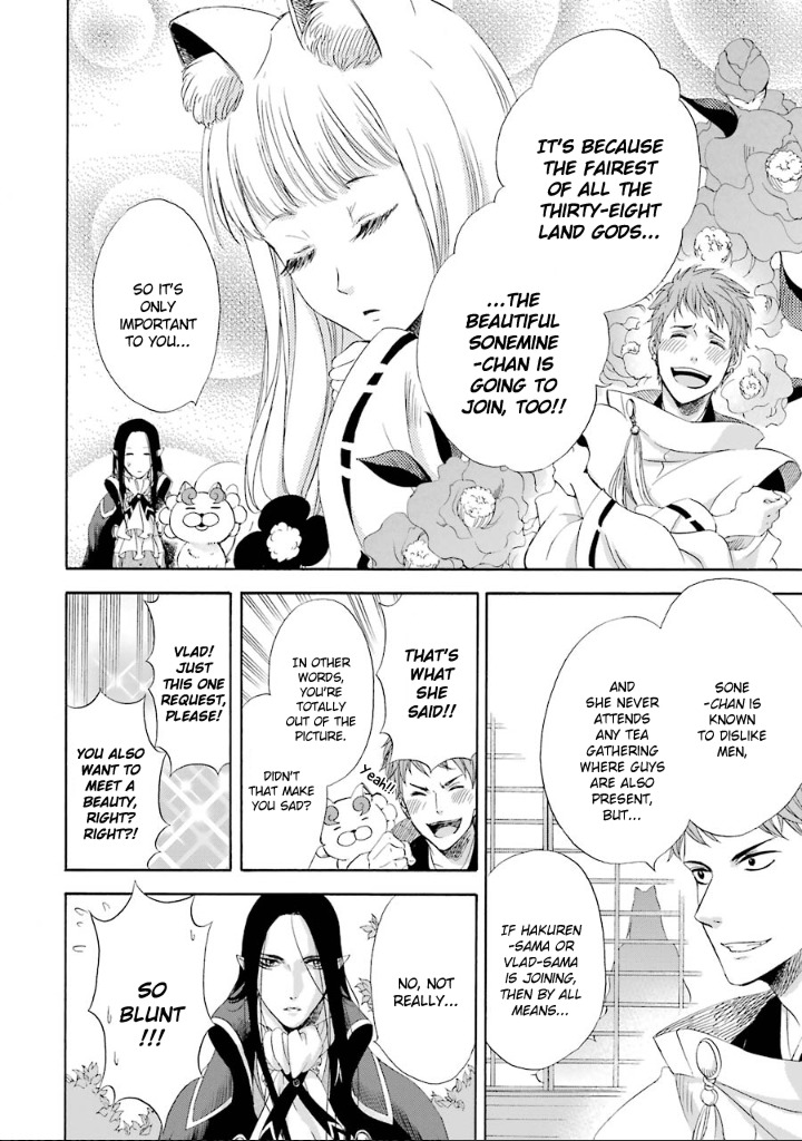 Kami to Yobareta Kyuuketsuki Chapter 7 page 3 - Chapter 7: Reflection of a God (First Part)