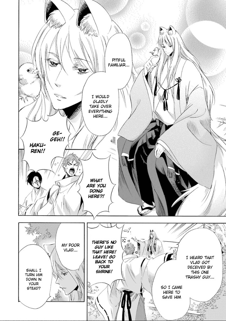 Kami to Yobareta Kyuuketsuki Chapter 7 page 7 - Chapter 7: Reflection of a God (First Part)