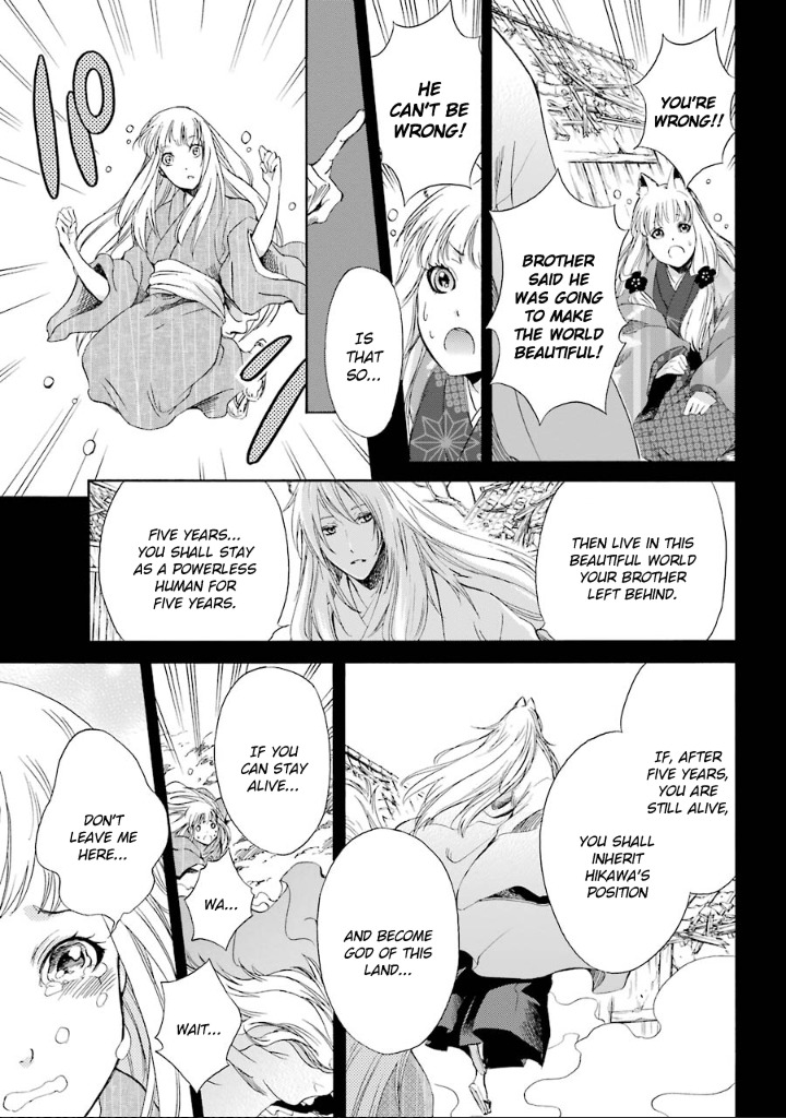 Kami to Yobareta Kyuuketsuki Chapter 8 page 16 - Chapter 8: Reflection of a God (Last Part)