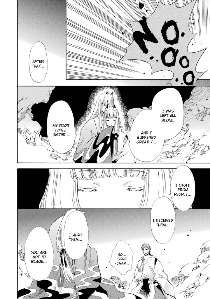 Kami to Yobareta Kyuuketsuki Chapter 8 page 17 - Chapter 8: Reflection of a God (Last Part)