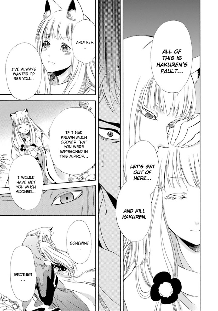 Kami to Yobareta Kyuuketsuki Chapter 8 page 18 - Chapter 8: Reflection of a God (Last Part)