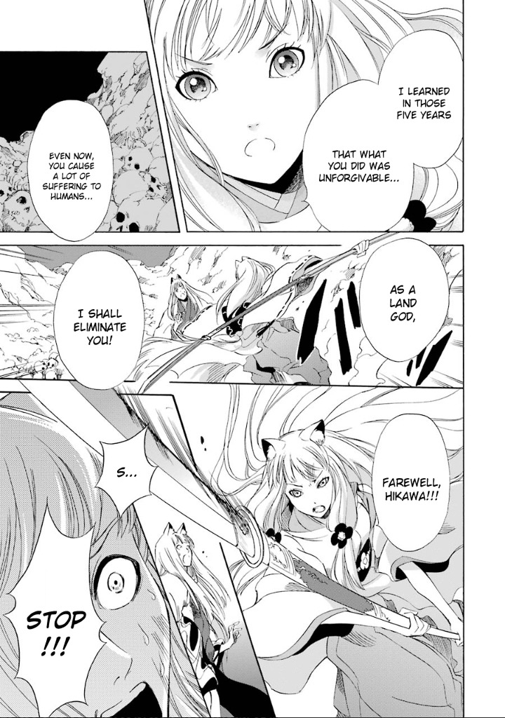 Kami to Yobareta Kyuuketsuki Chapter 8 page 20 - Chapter 8: Reflection of a God (Last Part)