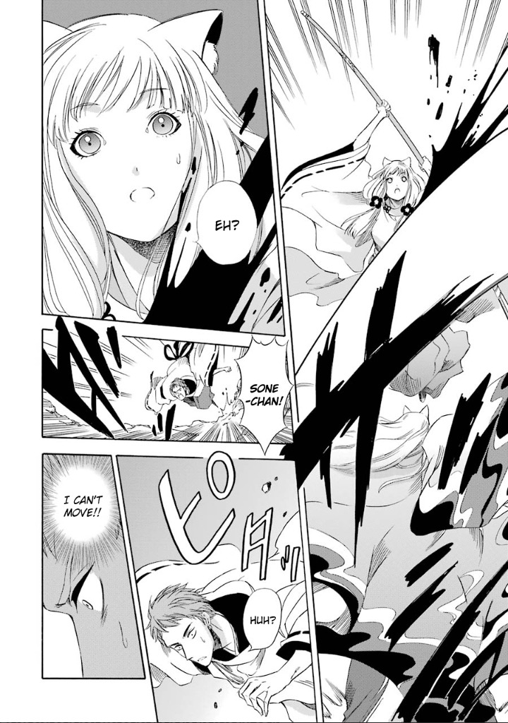 Kami to Yobareta Kyuuketsuki Chapter 8 page 21 - Chapter 8: Reflection of a God (Last Part)