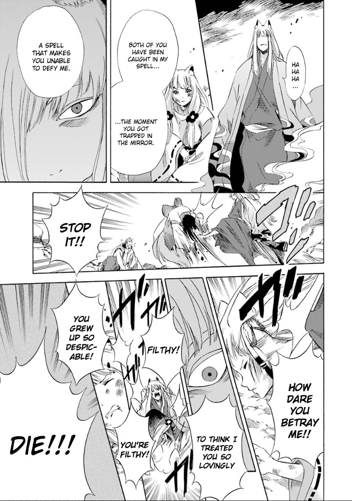 Kami to Yobareta Kyuuketsuki Chapter 8 page 22 - Chapter 8: Reflection of a God (Last Part)
