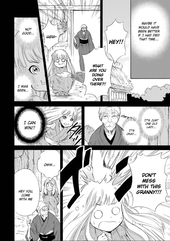Kami to Yobareta Kyuuketsuki Chapter 8 page 25 - Chapter 8: Reflection of a God (Last Part)