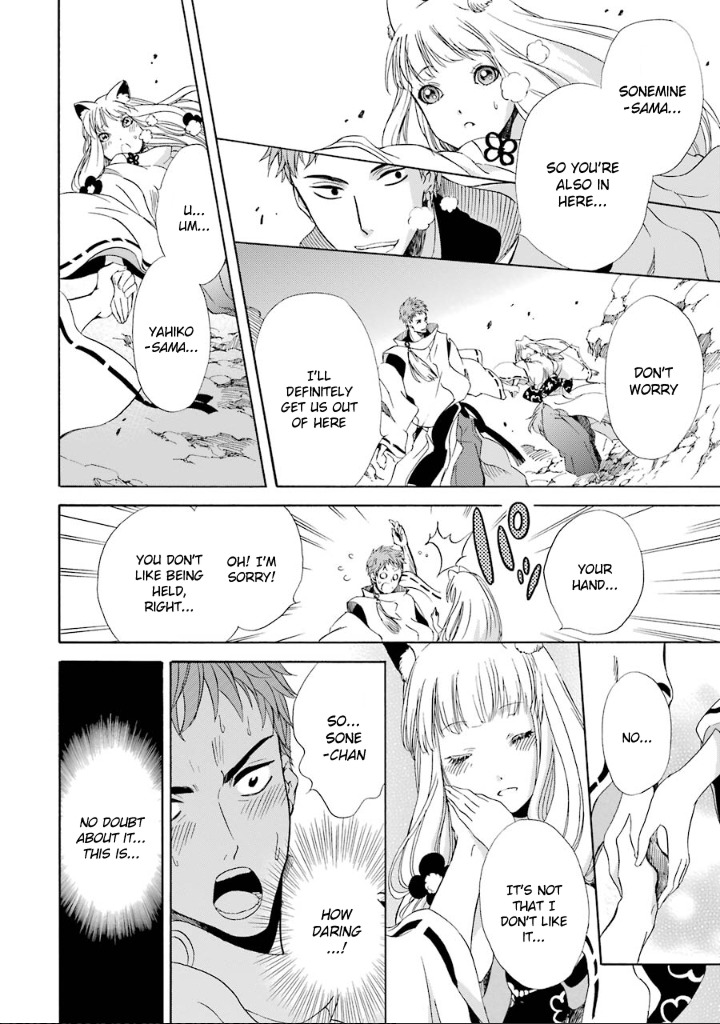 Kami to Yobareta Kyuuketsuki Chapter 8 page 3 - Chapter 8: Reflection of a God (Last Part)
