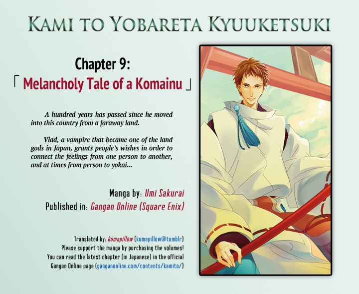 Kami to Yobareta Kyuuketsuki Chapter 9 page 1 - Chapter 9: Melancholy Tale of a Komainu