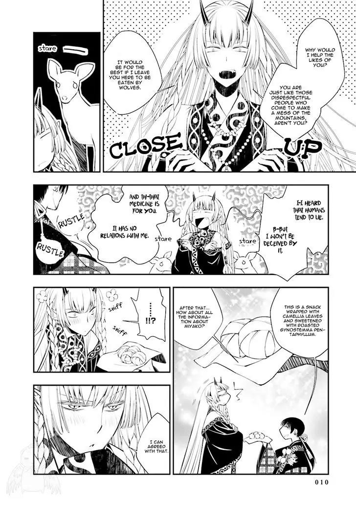 Kami Tori Yawa Chapter 1 page 10 - Chapter 1