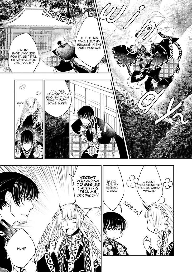 Kami Tori Yawa Chapter 1 page 11 - Chapter 1