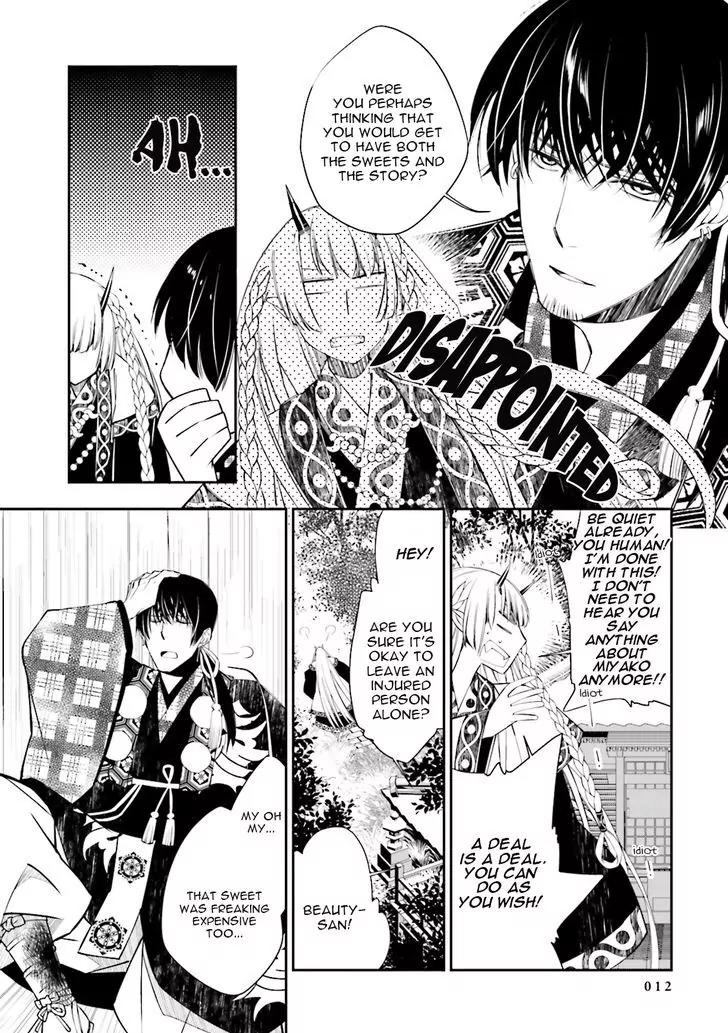 Kami Tori Yawa Chapter 1 page 12 - Chapter 1
