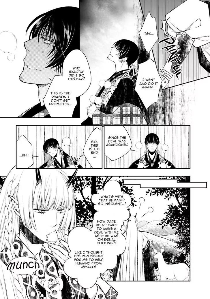 Kami Tori Yawa Chapter 1 page 13 - Chapter 1
